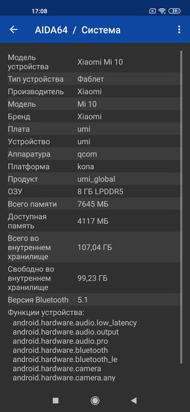 Смартфон Xiaomi Mi 10:, фото 77