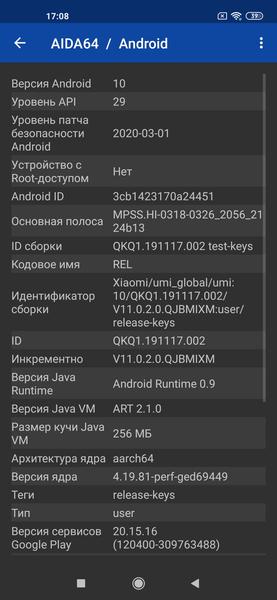 Смартфон Xiaomi Mi 10:, фото 78