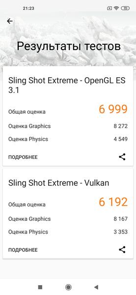 Смартфон Xiaomi Mi 10:, фото 83