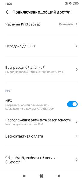 Смартфон Xiaomi Mi 10:, фото 71