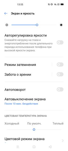 Смартфон Realme 6 Pro:, фото 33