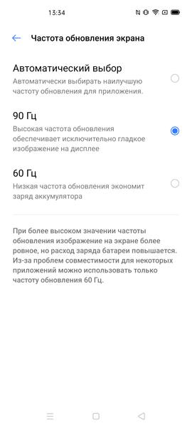 Смартфон Realme 6 Pro:, фото 18