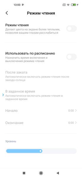 Смартфон Xiaomi Mi 10:, фото 42