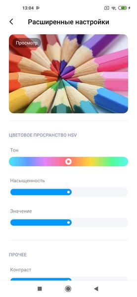Смартфон Xiaomi Mi 10:, фото 27