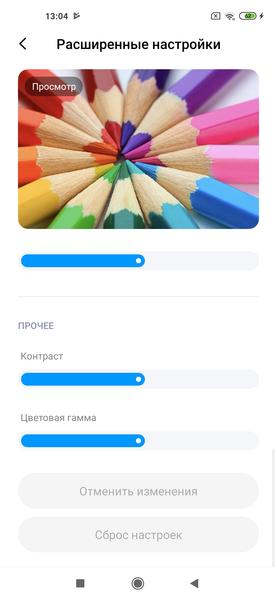 Смартфон Xiaomi Mi 10:, фото 28