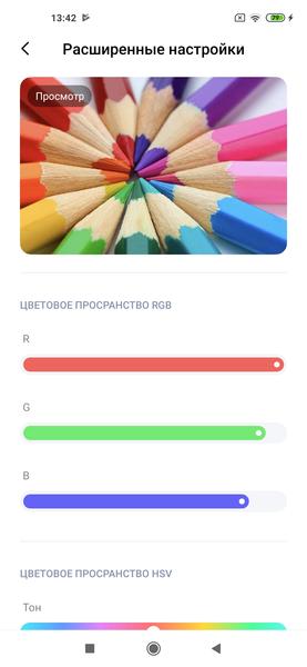 Смартфон Xiaomi Mi 10:, фото 39