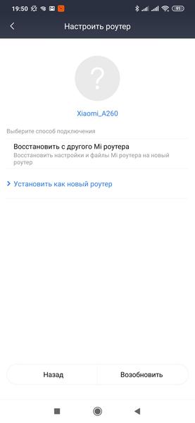 Роутер Xiaomi Mi Router AC2100, фото 10
