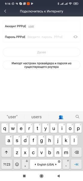 Роутер Xiaomi Mi Router AC2100, фото 11