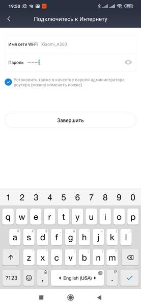 Роутер Xiaomi Mi Router AC2100, фото 12
