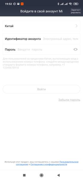 Роутер Xiaomi Mi Router AC2100, фото 13