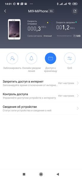 Роутер Xiaomi Mi Router AC2100, фото 15
