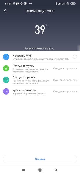 Роутер Xiaomi Mi Router AC2100, фото 17