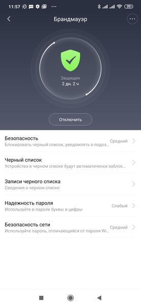 Роутер Xiaomi Mi Router AC2100, фото 18