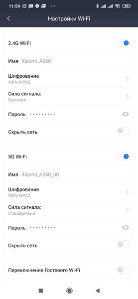 Роутер Xiaomi Mi Router AC2100, фото 20