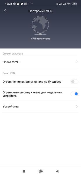 Роутер Xiaomi Mi Router AC2100, фото 22