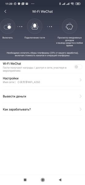 Роутер Xiaomi Mi Router AC2100, фото 25
