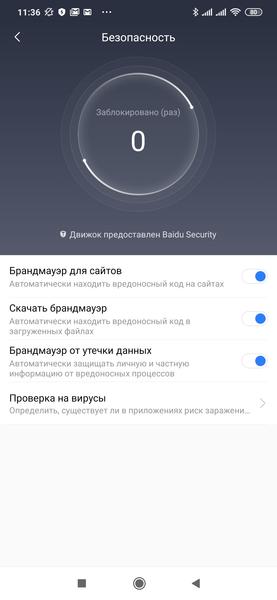 Роутер Xiaomi Mi Router AC2100, фото 28