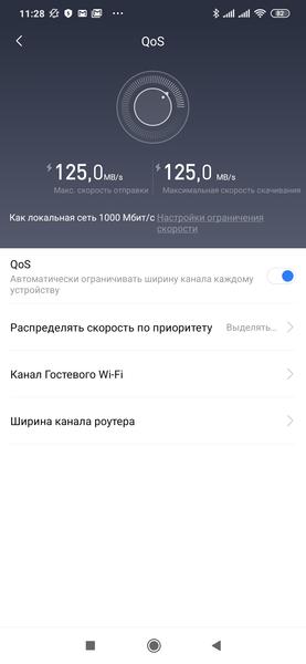 Роутер Xiaomi Mi Router AC2100, фото 29