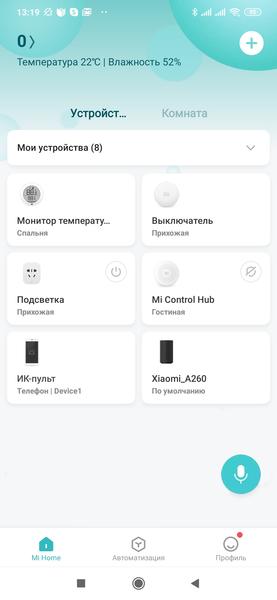 Роутер Xiaomi Mi Router AC2100, фото 30