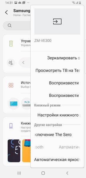 Телевизор Samsung 43 QLED The Sero TV 2020 (QE43LS05TAUXRU), фото 21