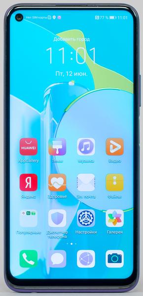 Смартфон Honor 30S:, фото 3