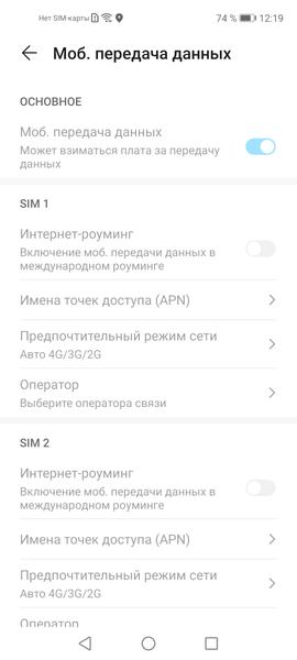 Смартфон Honor 30S:, фото 104