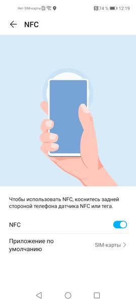 Смартфон Honor 30S:, фото 103