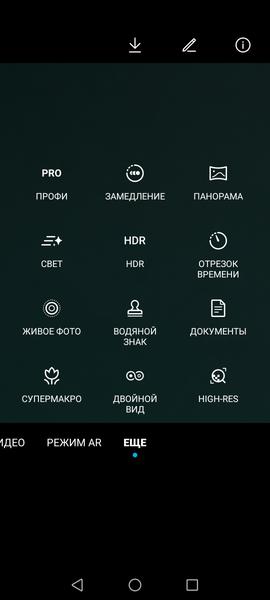 Смартфон Honor 30S:, фото 33