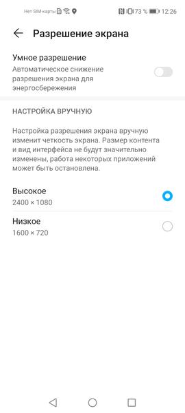 Смартфон Honor 30S:, фото 13