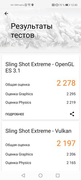 Смартфон Honor 30S:, фото 121
