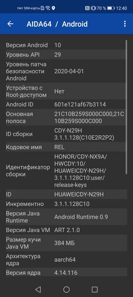 Смартфон Honor 30S:, фото 114