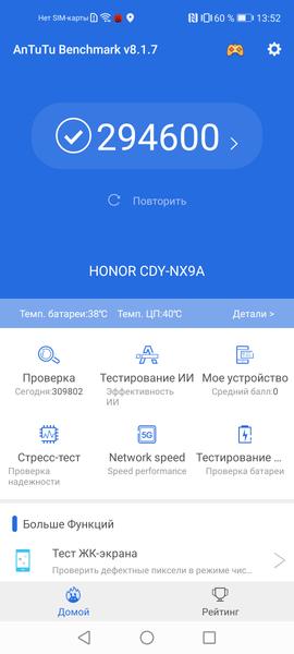 Смартфон Honor 30S:, фото 118