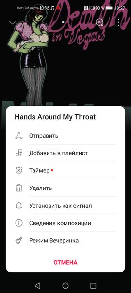 Смартфон Honor 30S:, фото 112