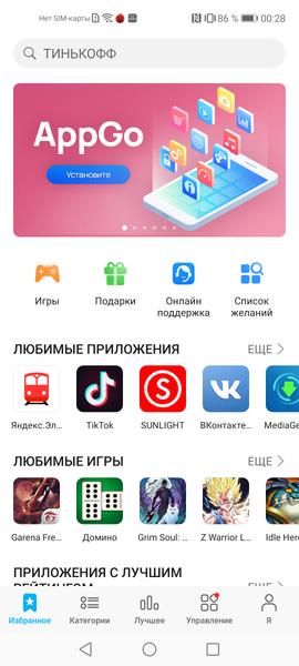 Смартфон Honor 30S:, фото 107