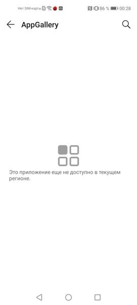 Смартфон Honor 30S:, фото 108