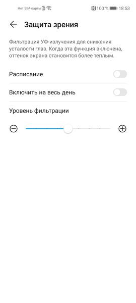 Смартфон Honor 30S:, фото 31