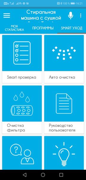 Стирально-сушильная машина Candy GVSW40364TWHC-07:, фото 34