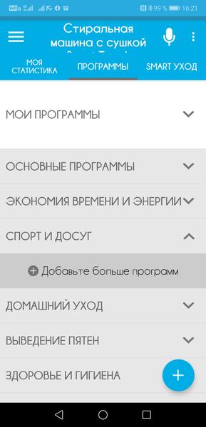 Стирально-сушильная машина Candy GVSW40364TWHC-07:, фото 32