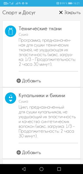 Стирально-сушильная машина Candy GVSW40364TWHC-07:, фото 33