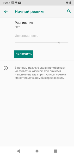 Смартфон Lenovo K10 Plus:, фото 27