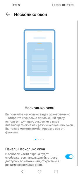 Смартфон Honor 30:, фото 112