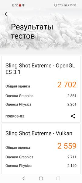 Смартфон Honor 30:, фото 121
