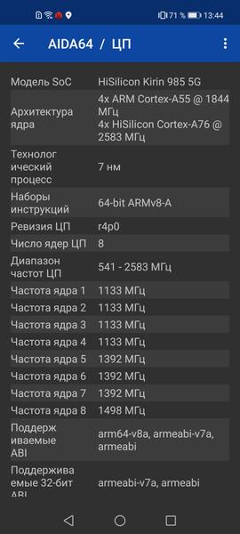 Смартфон Honor 30:, фото 115