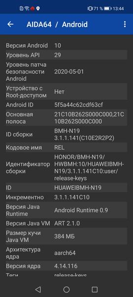 Смартфон Honor 30:, фото 116