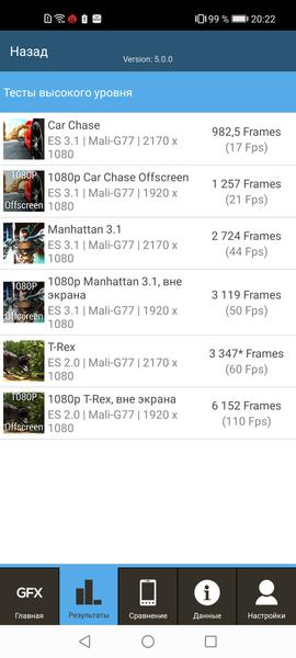 Смартфон Honor 30:, фото 122
