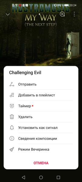 Смартфон Honor 30:, фото 113
