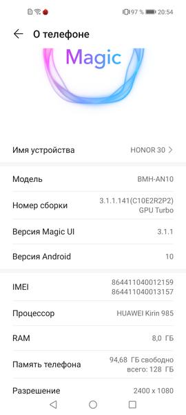 Смартфон Honor 30:, фото 107
