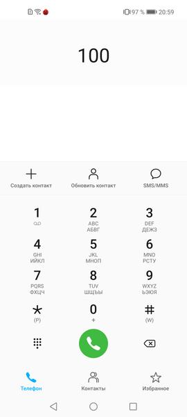 Смартфон Honor 30:, фото 106