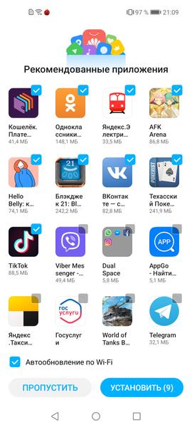 Смартфон Honor 30:, фото 109