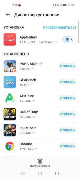 Смартфон Honor 30:, фото 110